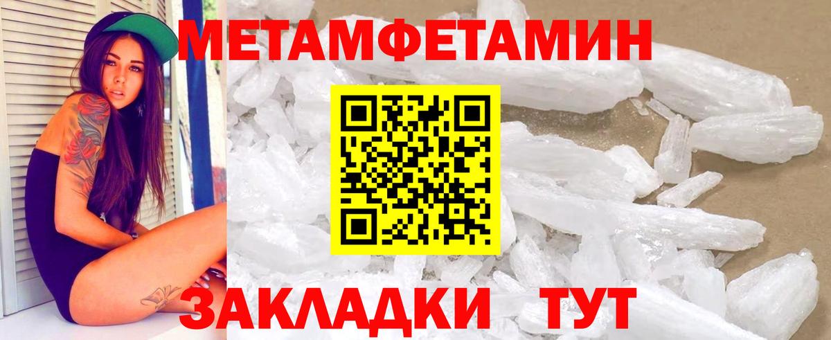 Amphetamine  Вход с VPN  АМФ  Сланцы  Амфетамин Premium 