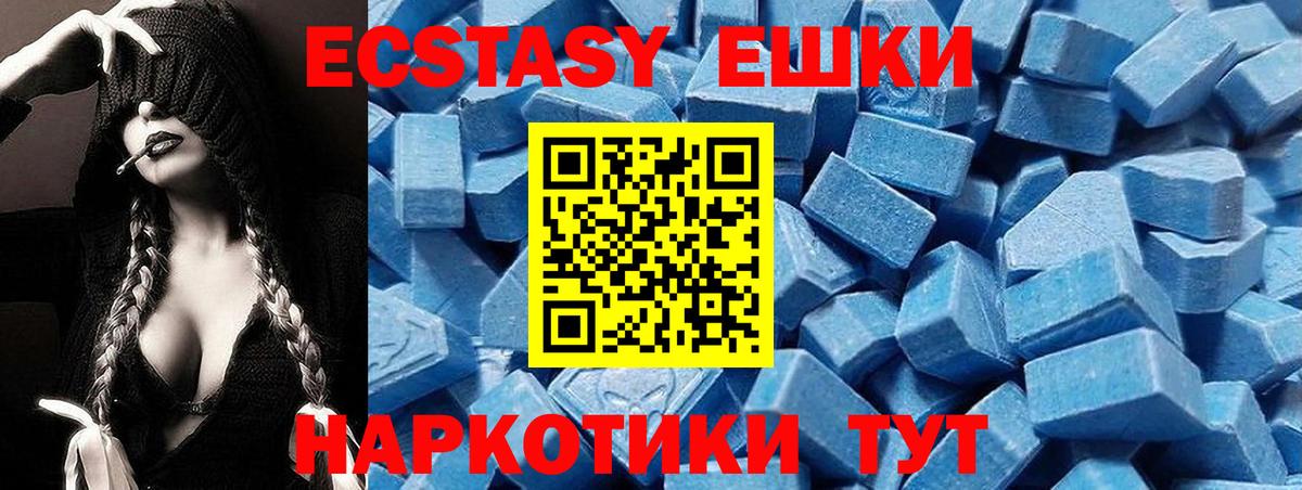 Экстази louis Vuitton  Вход с VPN  ЭКСТАЗИ  Сланцы  ЭКСТАЗИ Дубай 