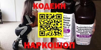 мяу мяу мука Обь