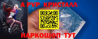 ALPHA PVP Нягань