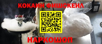 мяу мяу мука Обь