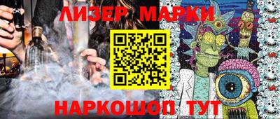 кокаин премиум Обнинск