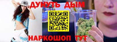мяу мяу мука Обь