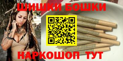 кокаин премиум Обнинск
