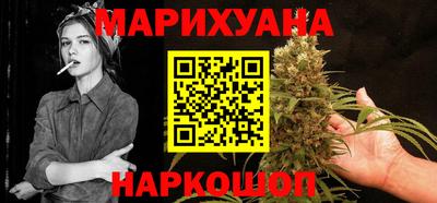 кокаин премиум Обнинск