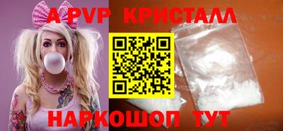 кокаин премиум Обнинск