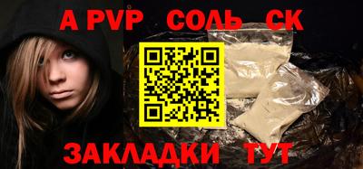 кокаин премиум Обнинск