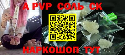 кокаин премиум Обнинск