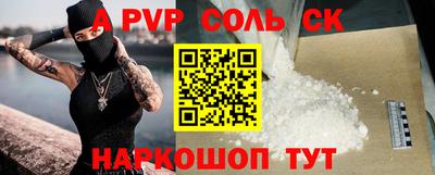 ALPHA PVP Нягань