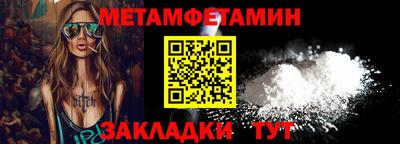 ALPHA PVP Нягань