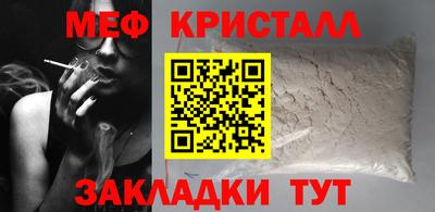 кокаин премиум Обнинск