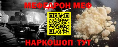 мяу мяу мука Обь