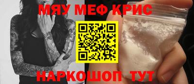 кокаин премиум Обнинск