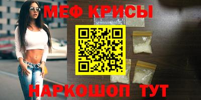 кокаин премиум Обнинск
