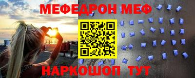 кокаин премиум Обнинск