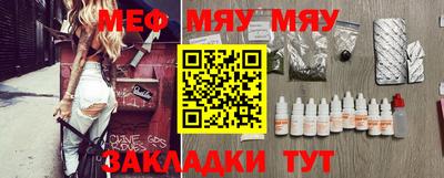 кокаин премиум Обнинск
