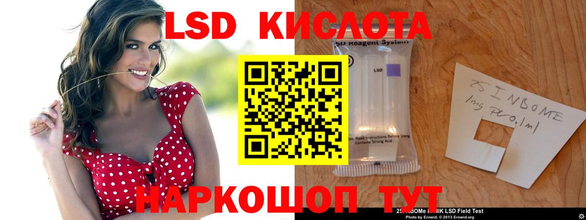 ЛСД экстази ecstasy  Вход с VPN  Сланцы    зеркало  LSD-25 экстази ecstasy 