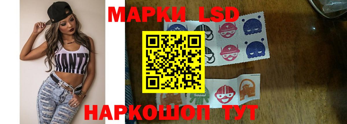Лсд 25 экстази ecstasy Сланцы