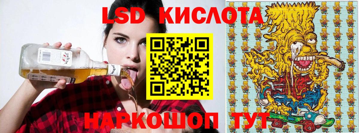 Сланцы  Марки N-bome 1,5мг  Вход с VPN 