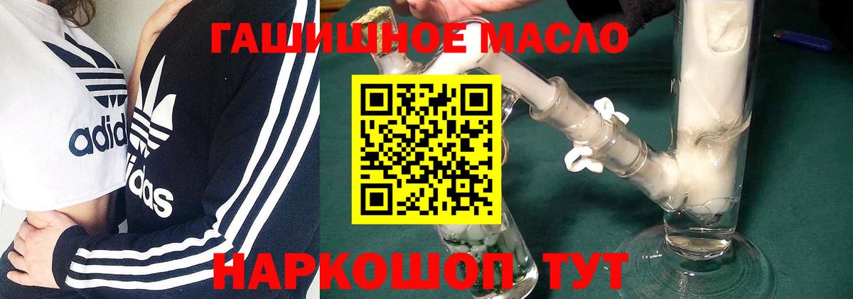 ТГК Wax Сланцы